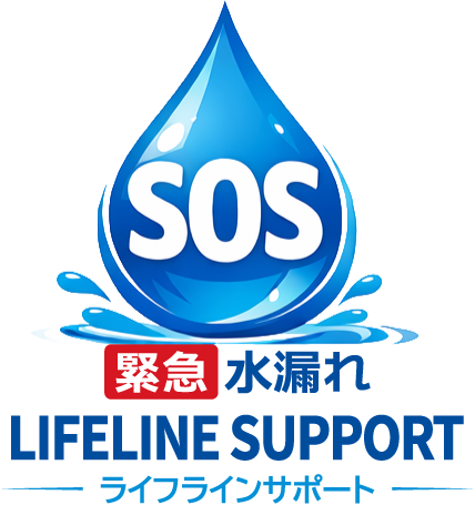 ライフラインサポートロゴ