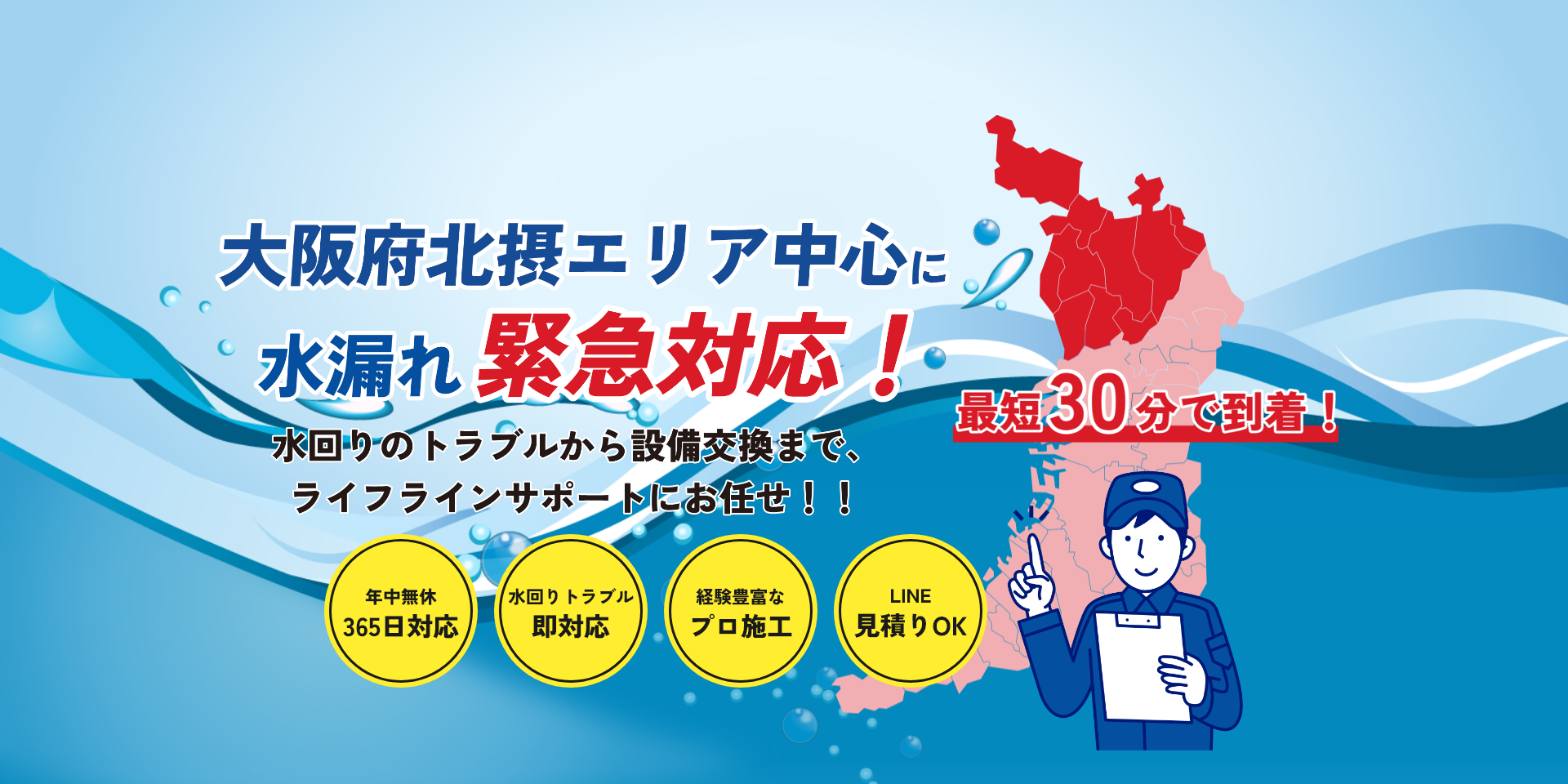 メインビジュアル