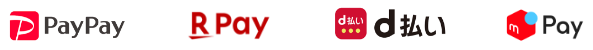 決済方法画像